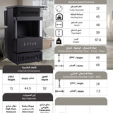 Jabal El Sheikh Lotus Diesel Stove | Premium Mazout Heater & Oven (Optional)